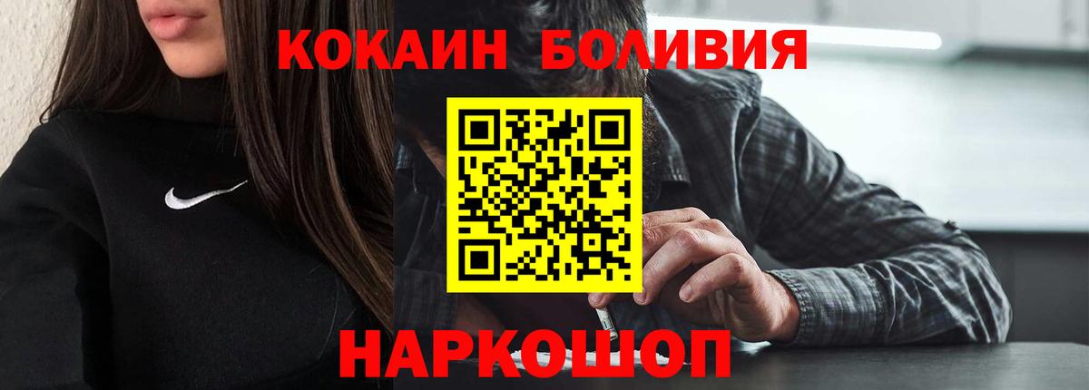 COCAIN FishScale  Вход с VPN  Чусовой 