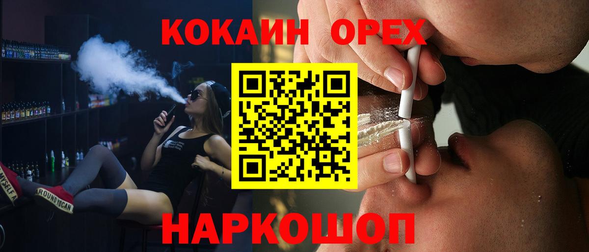 COCAIN FishScale Чусовой