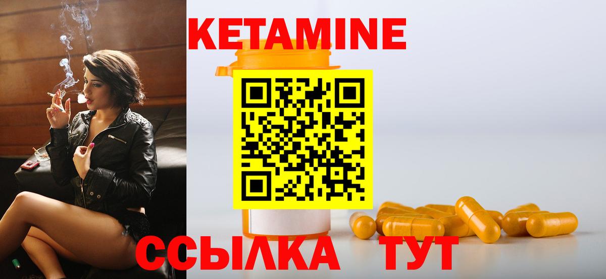 OMG зеркало  Вход с VPN  Чусовой  Кетамин ketamine 