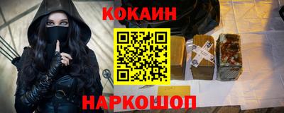 соль курить ск Краснознаменск