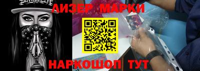 герыч Будённовск