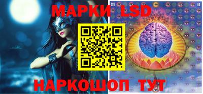 кокаин перу Бузулук