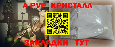 кокаин перу Бузулук