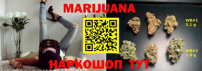 герыч Будённовск