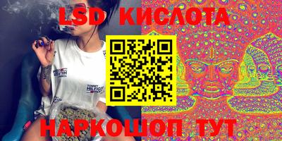 экстази Бугуруслан