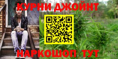 кристаллы Краснодар