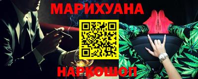 кокаин перу Бузулук