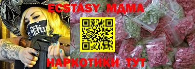 экстази Бугуруслан