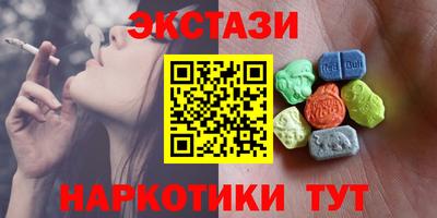 мяу мяу мука Краснокаменск