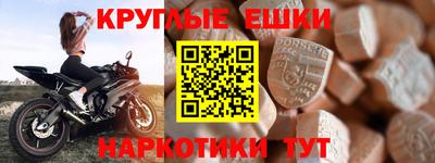 кокаин перу Бузулук