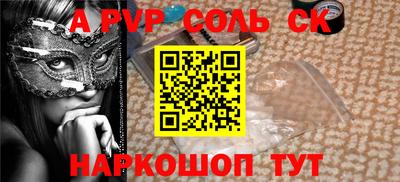 кокаин перу Бузулук
