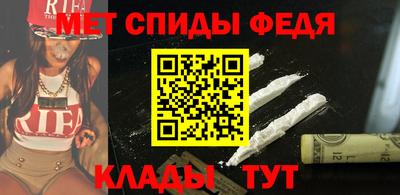 герыч Будённовск
