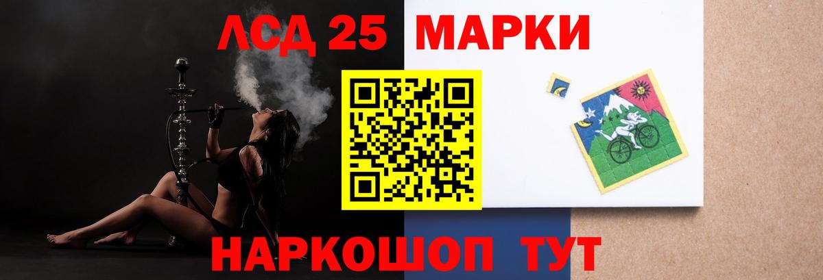LSD-25 экстази кислота  Вход с VPN  Чусовой  Лсд 25 экстази кислота 