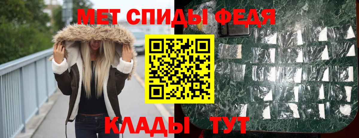 Чусовой  Первитин кристалл  МЕТАМФЕТАМИН  Вход с VPN  Первитин кристалл 