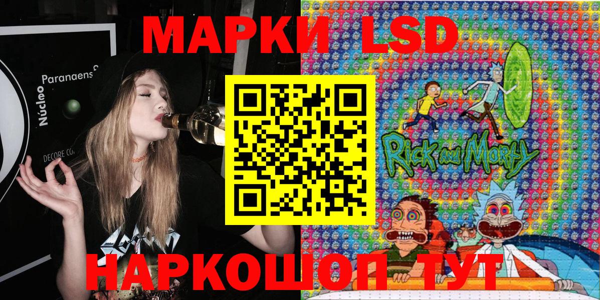 Наркотические марки 1500мкг Чусовой