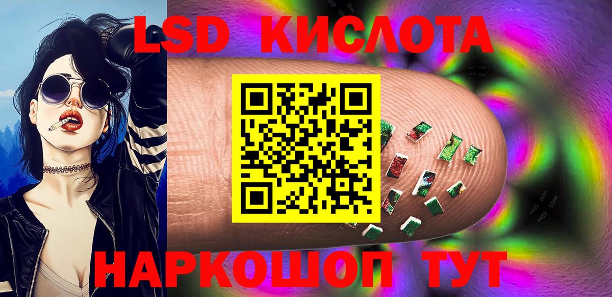 Наркотические марки 1500мкг  Наркотические марки  Чусовой  Наркотические марки 1500мкг  Вход с VPN 