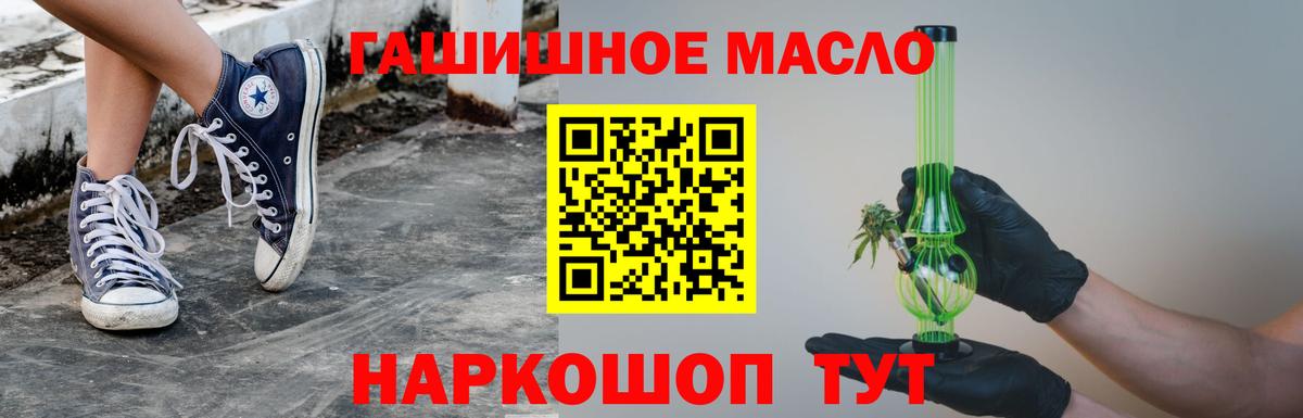 ТГК вейп  Вход с VPN  Чусовой 