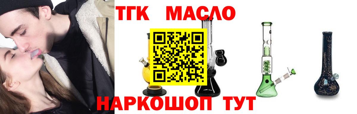Дистиллят ТГК Wax Чусовой
