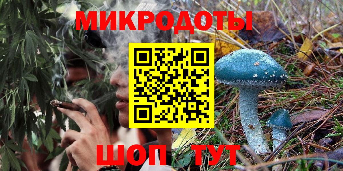 Псилоцибиновые грибы мицелий  Вход с VPN  Чусовой 