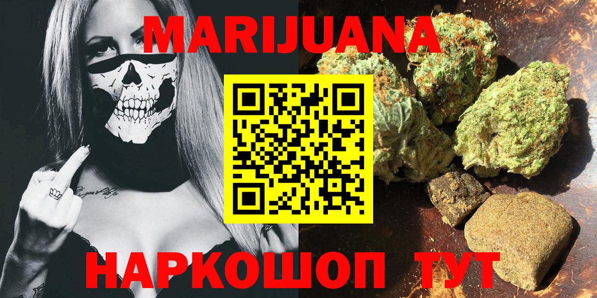 Чусовой  Марихуана план  Бошки марихуана Amnesia  Вход с VPN 